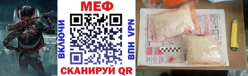 Купить закладку A-PVP МАРИХУАНА Cocaine МЕФ Галлюциногенные грибы ГАШИШ Безенчук