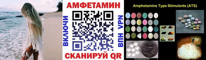 Амфетамин Premium  Купить  Безенчук 