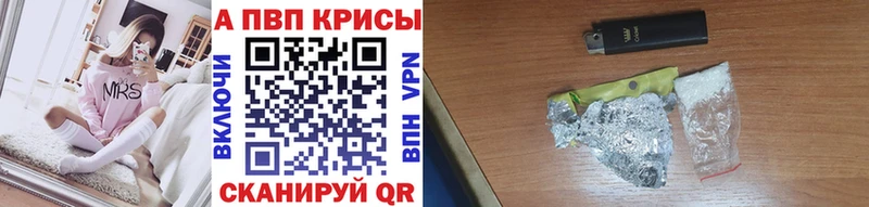 Альфа ПВП Crystall  Купить где  Безенчук 