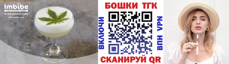 Canna-Cookies марихуана  Купить  Безенчук 