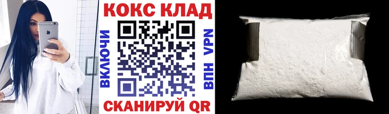 Купить  Безенчук  Cocaine Эквадор 