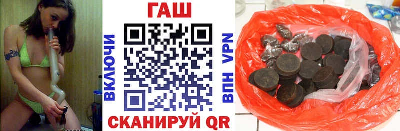 ГАШИШ гашик  Купить  Безенчук 