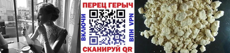 Купить закладки  Безенчук  ГЕРОИН гречка 