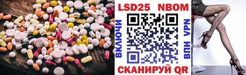 Лсд 25 экстази кислота  Купить где  Безенчук 