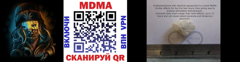 МДМА молли  Купить  Безенчук 