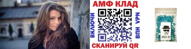 Первитин кристалл  Купить где  Безенчук 