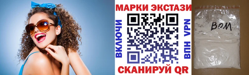 Марки N-bome 1500мкг  Купить где  Безенчук 